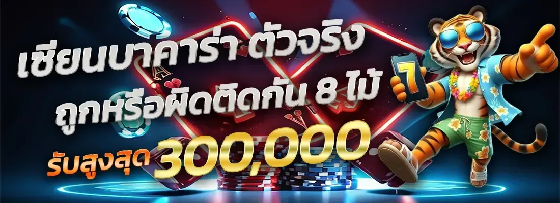 Baccarat expert pro-moodeng678x